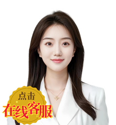 丝瓜/在线客服！